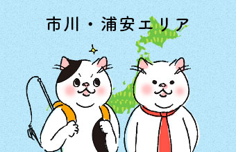 猫カフェマップ 千葉編 市川 浦安エリア 猫ねこ部
